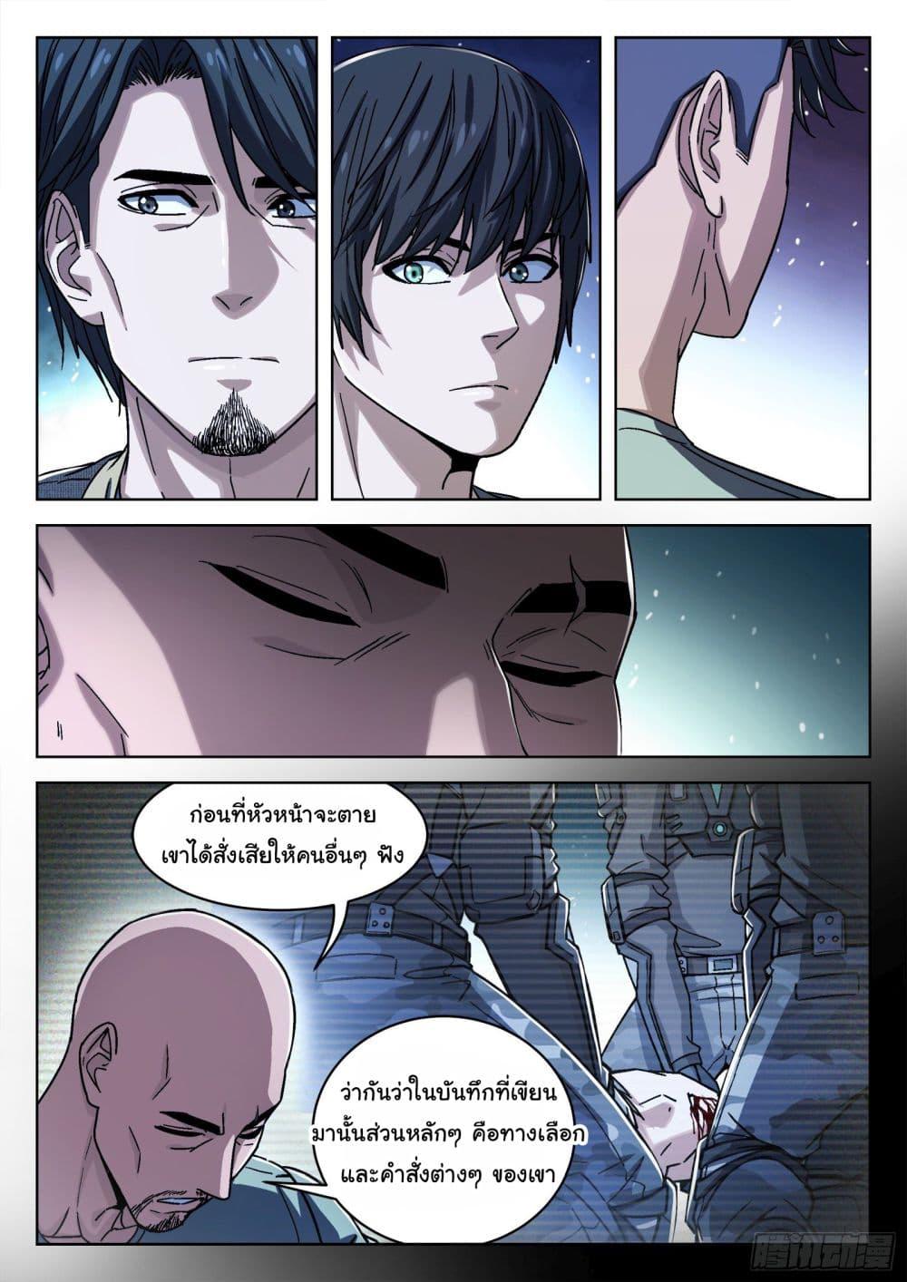 Manga-lc-com อ่านมังงะ อ่านการ์ตูน ออนไลน์ ฟรี Beyond The Sky ตอนที่ 1 2 3 4 5 6 7 8 9 10 11 12 13 14 ฟรี ไม่มีโฆษณา Manga-lc - อ่าน มังงะ อ่าน การ์ตูน ออนไลน์ อ่านมังงะ ฟรี
