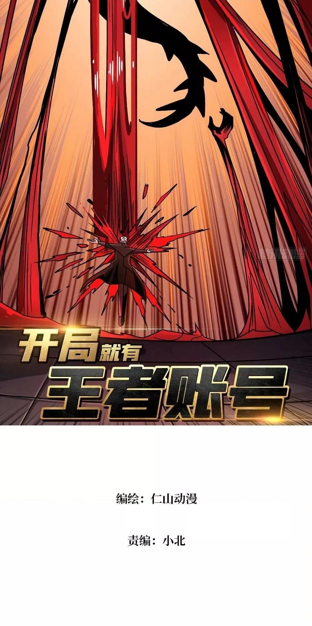 Manga-lc-com อ่านมังงะ อ่านการ์ตูน ออนไลน์ ฟรี King Account at the Start ตอนที่ 1 2 3 4 5 6 7 8 9 10 11 12 13 14 ฟรี ไม่มีโฆษณา Manga-lc - อ่าน มังงะ อ่าน การ์ตูน ออนไลน์ อ่านมังงะ ฟรี