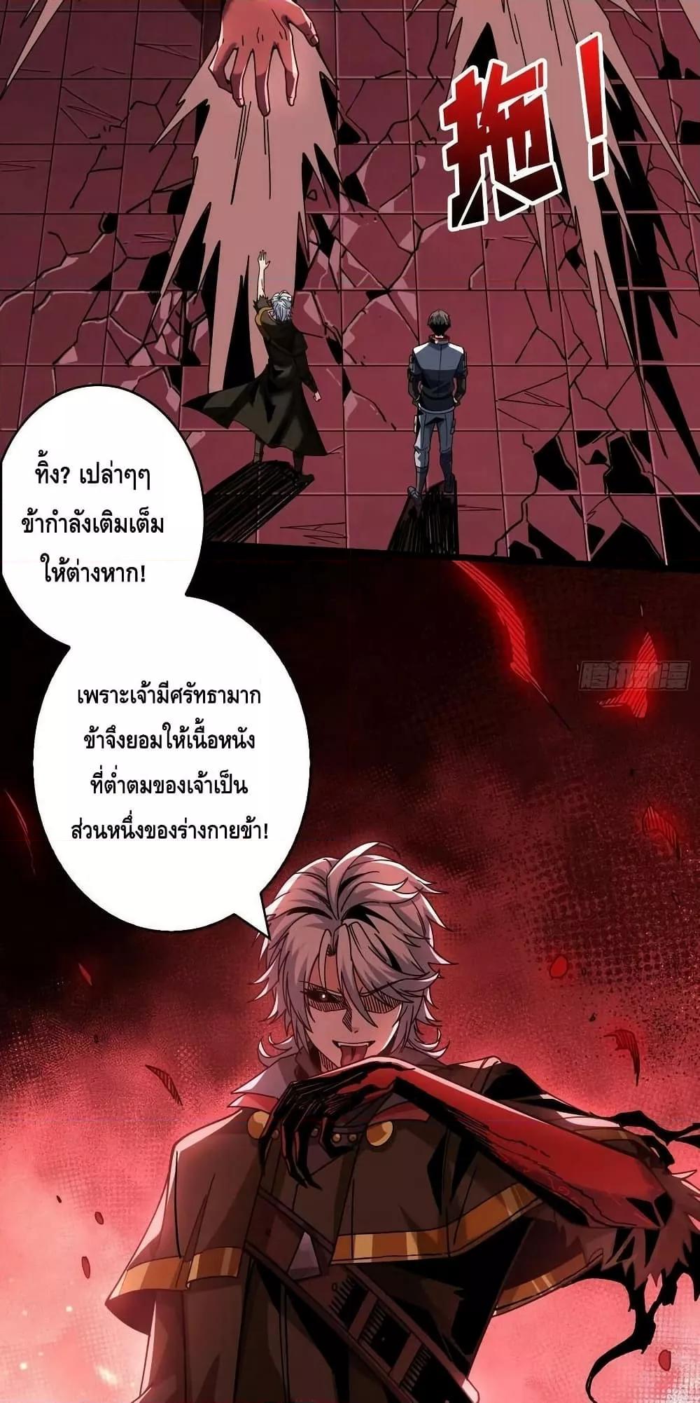Manga-lc-com อ่านมังงะ อ่านการ์ตูน ออนไลน์ ฟรี King Account at the Start ตอนที่ 1 2 3 4 5 6 7 8 9 10 11 12 13 14 ฟรี ไม่มีโฆษณา Manga-lc - อ่าน มังงะ อ่าน การ์ตูน ออนไลน์ อ่านมังงะ ฟรี