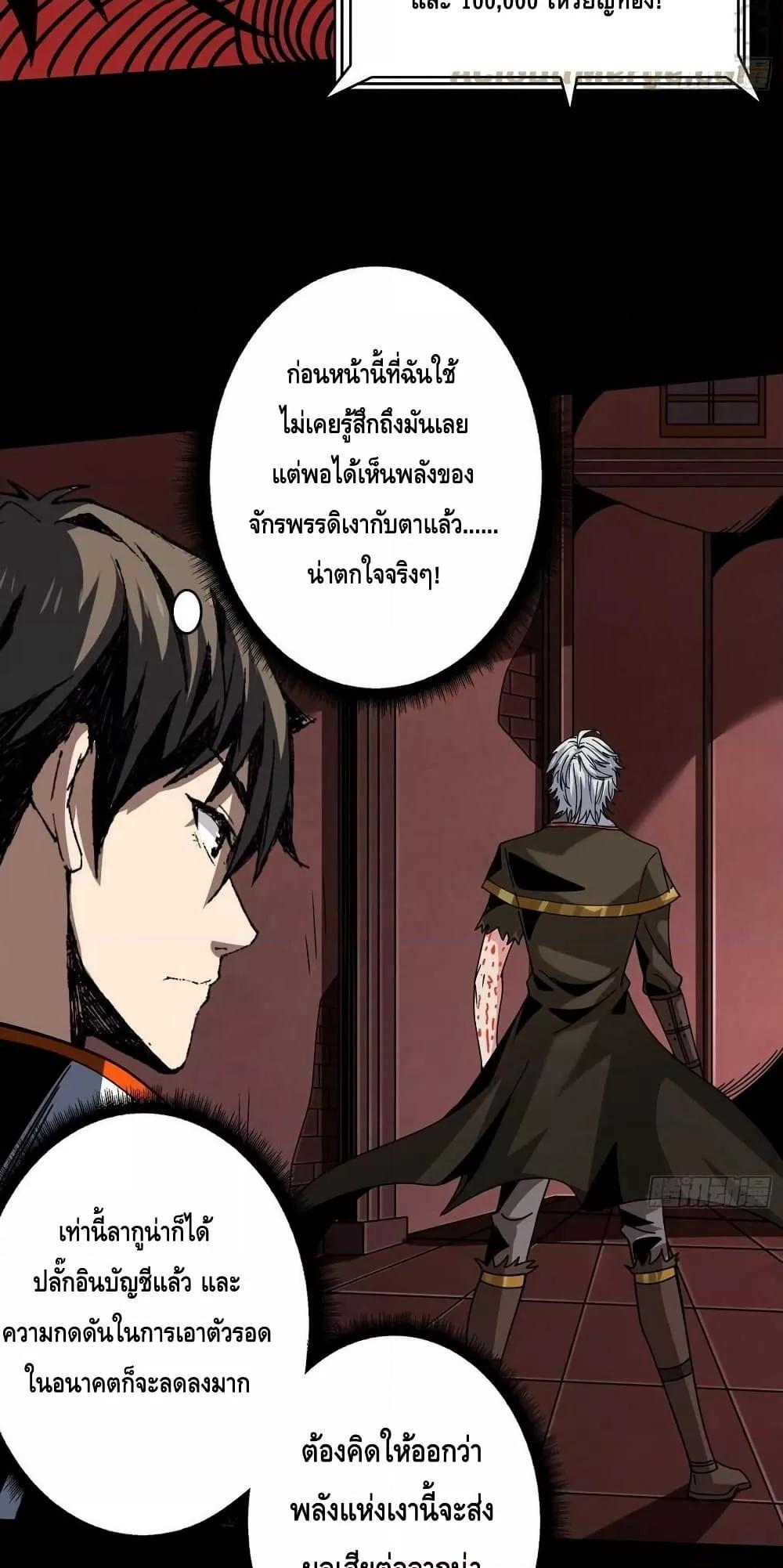 Manga-lc-com อ่านมังงะ อ่านการ์ตูน ออนไลน์ ฟรี King Account at the Start ตอนที่ 1 2 3 4 5 6 7 8 9 10 11 12 13 14 ฟรี ไม่มีโฆษณา Manga-lc - อ่าน มังงะ อ่าน การ์ตูน ออนไลน์ อ่านมังงะ ฟรี