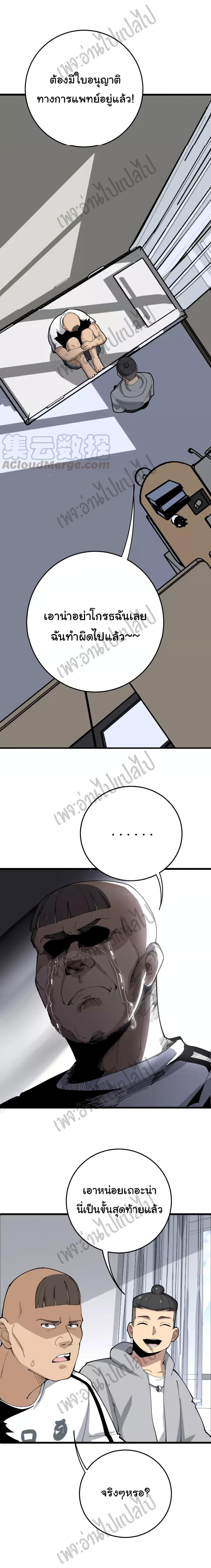 Manga-lc-com อ่านมังงะ อ่านการ์ตูน ออนไลน์ ฟรี Bad Hand Witch Doctor ตอนที่ 1 2 3 4 5 6 7 8 9 10 11 12 13 14 ฟรี ไม่มีโฆษณา Manga-lc - อ่าน มังงะ อ่าน การ์ตูน ออนไลน์ อ่านมังงะ ฟรี