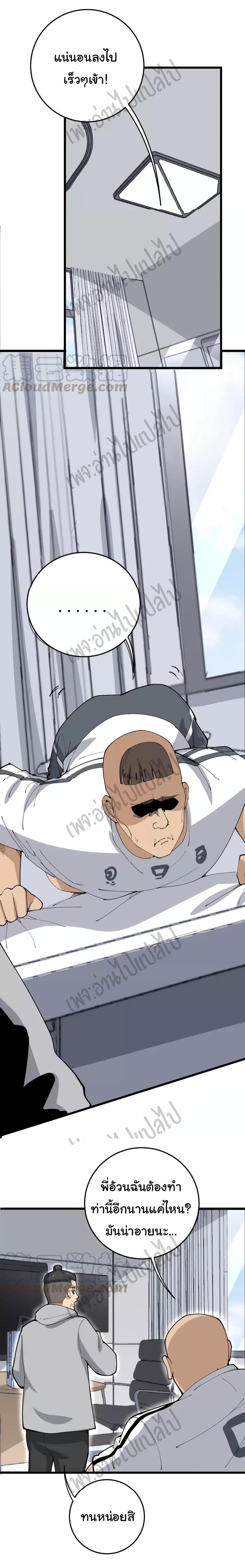 Manga-lc-com อ่านมังงะ อ่านการ์ตูน ออนไลน์ ฟรี Bad Hand Witch Doctor ตอนที่ 1 2 3 4 5 6 7 8 9 10 11 12 13 14 ฟรี ไม่มีโฆษณา Manga-lc - อ่าน มังงะ อ่าน การ์ตูน ออนไลน์ อ่านมังงะ ฟรี