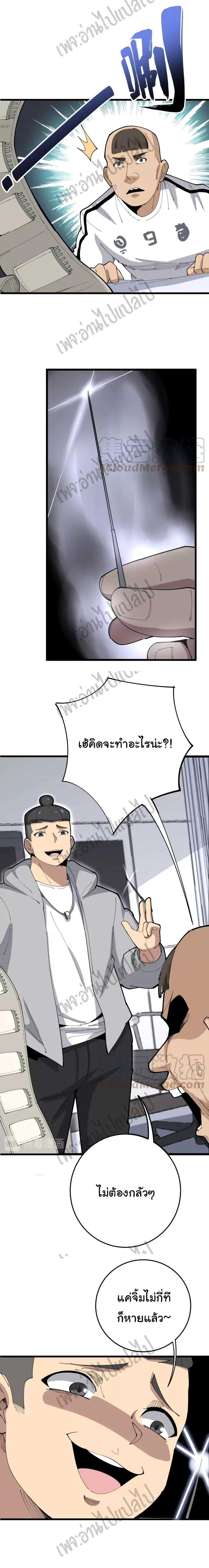 Manga-lc-com อ่านมังงะ อ่านการ์ตูน ออนไลน์ ฟรี Bad Hand Witch Doctor ตอนที่ 1 2 3 4 5 6 7 8 9 10 11 12 13 14 ฟรี ไม่มีโฆษณา Manga-lc - อ่าน มังงะ อ่าน การ์ตูน ออนไลน์ อ่านมังงะ ฟรี