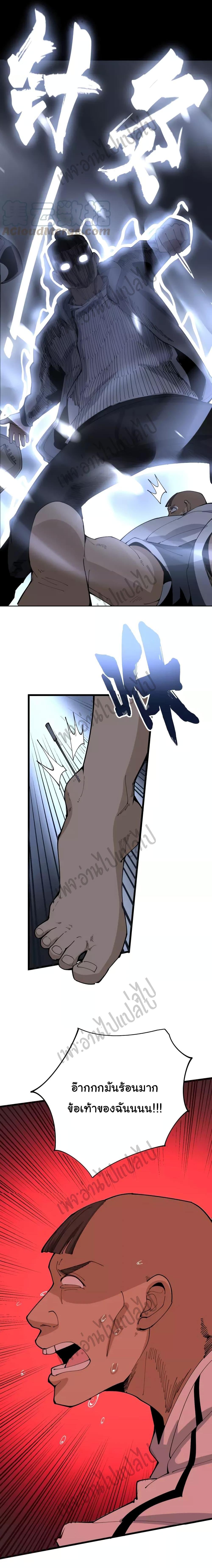 Manga-lc-com อ่านมังงะ อ่านการ์ตูน ออนไลน์ ฟรี Bad Hand Witch Doctor ตอนที่ 1 2 3 4 5 6 7 8 9 10 11 12 13 14 ฟรี ไม่มีโฆษณา Manga-lc - อ่าน มังงะ อ่าน การ์ตูน ออนไลน์ อ่านมังงะ ฟรี