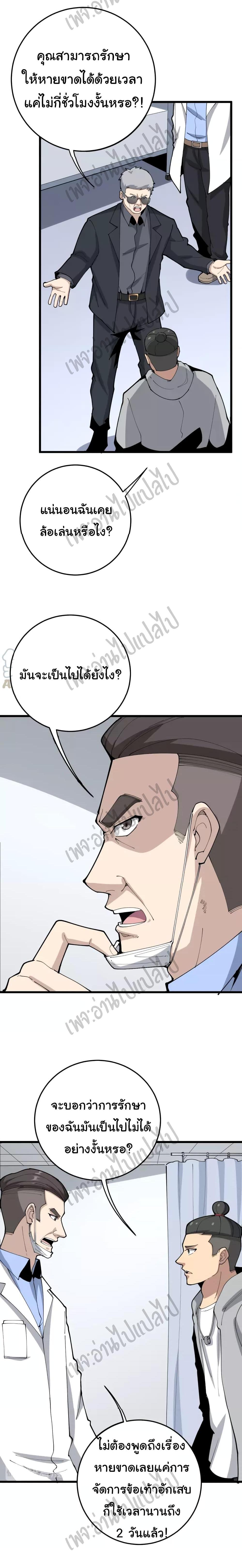 Manga-lc-com อ่านมังงะ อ่านการ์ตูน ออนไลน์ ฟรี Bad Hand Witch Doctor ตอนที่ 1 2 3 4 5 6 7 8 9 10 11 12 13 14 ฟรี ไม่มีโฆษณา Manga-lc - อ่าน มังงะ อ่าน การ์ตูน ออนไลน์ อ่านมังงะ ฟรี