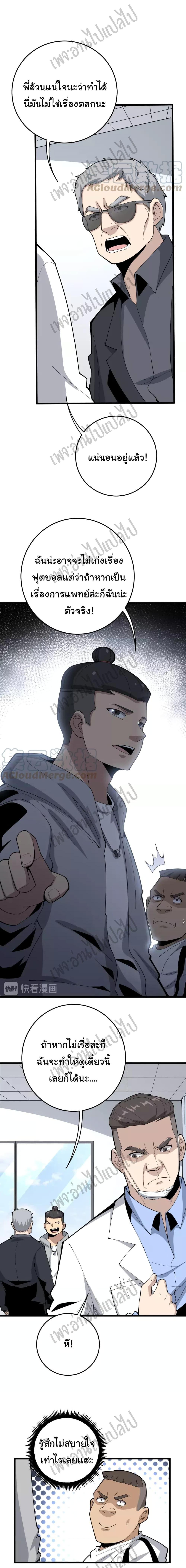 Manga-lc-com อ่านมังงะ อ่านการ์ตูน ออนไลน์ ฟรี Bad Hand Witch Doctor ตอนที่ 1 2 3 4 5 6 7 8 9 10 11 12 13 14 ฟรี ไม่มีโฆษณา Manga-lc - อ่าน มังงะ อ่าน การ์ตูน ออนไลน์ อ่านมังงะ ฟรี