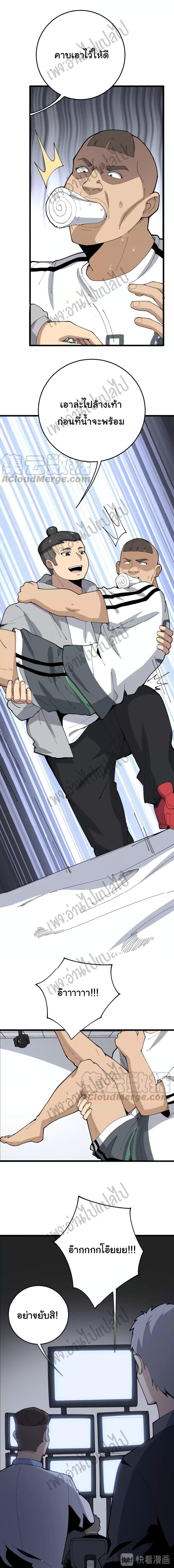 Manga-lc-com อ่านมังงะ อ่านการ์ตูน ออนไลน์ ฟรี Bad Hand Witch Doctor ตอนที่ 1 2 3 4 5 6 7 8 9 10 11 12 13 14 ฟรี ไม่มีโฆษณา Manga-lc - อ่าน มังงะ อ่าน การ์ตูน ออนไลน์ อ่านมังงะ ฟรี