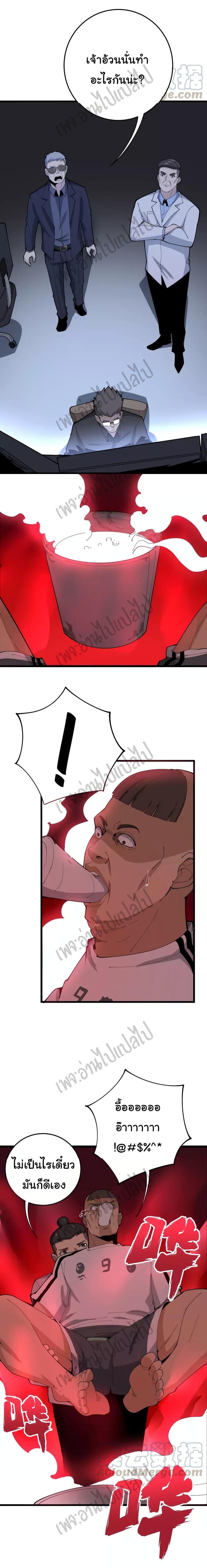 Manga-lc-com อ่านมังงะ อ่านการ์ตูน ออนไลน์ ฟรี Bad Hand Witch Doctor ตอนที่ 1 2 3 4 5 6 7 8 9 10 11 12 13 14 ฟรี ไม่มีโฆษณา Manga-lc - อ่าน มังงะ อ่าน การ์ตูน ออนไลน์ อ่านมังงะ ฟรี