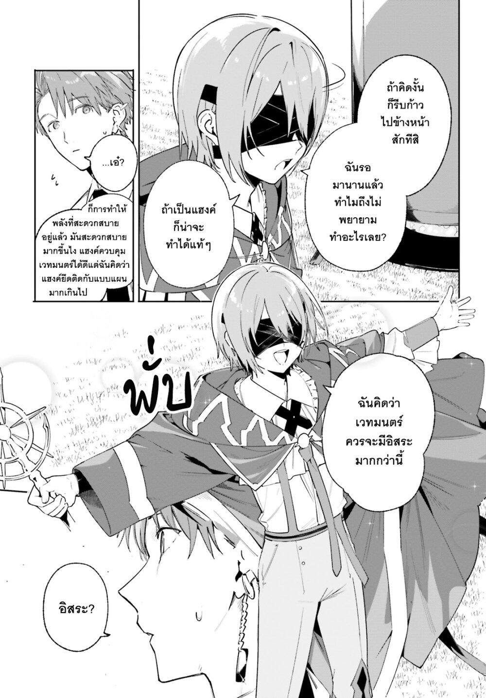 Manga-lc-com อ่านมังงะ อ่านการ์ตูน ออนไลน์ ฟรี Majutsushi Kunon wa Miete Iru ตอนที่ 1 2 3 4 5 6 7 8 9 10 11 12 13 14 ฟรี ไม่มีโฆษณา Manga-lc - อ่าน มังงะ อ่าน การ์ตูน ออนไลน์ อ่านมังงะ ฟรี