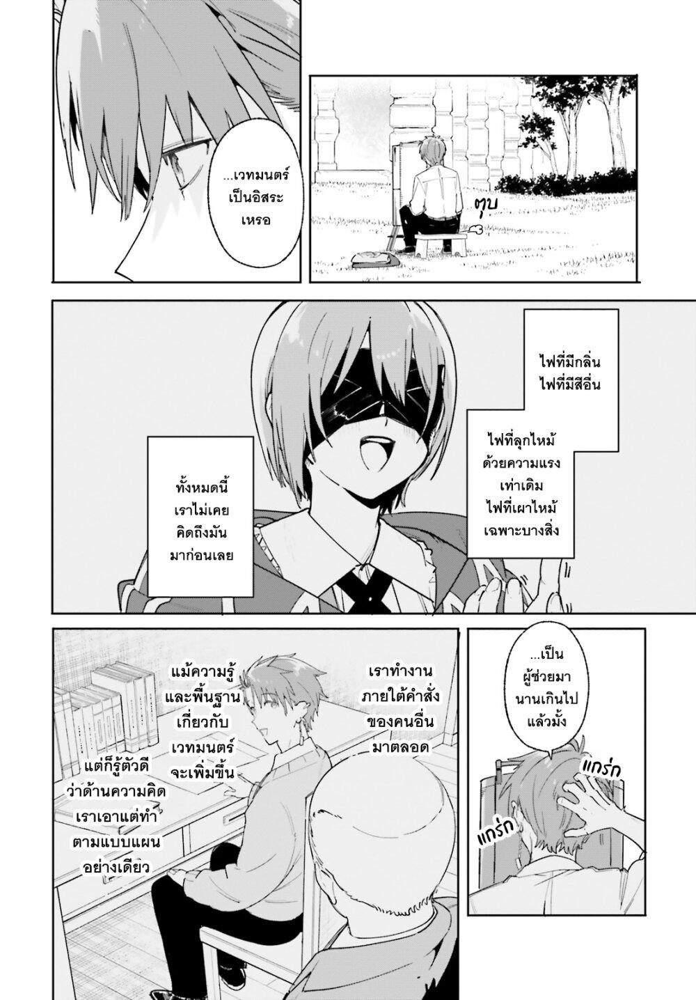 Manga-lc-com อ่านมังงะ อ่านการ์ตูน ออนไลน์ ฟรี Majutsushi Kunon wa Miete Iru ตอนที่ 1 2 3 4 5 6 7 8 9 10 11 12 13 14 ฟรี ไม่มีโฆษณา Manga-lc - อ่าน มังงะ อ่าน การ์ตูน ออนไลน์ อ่านมังงะ ฟรี