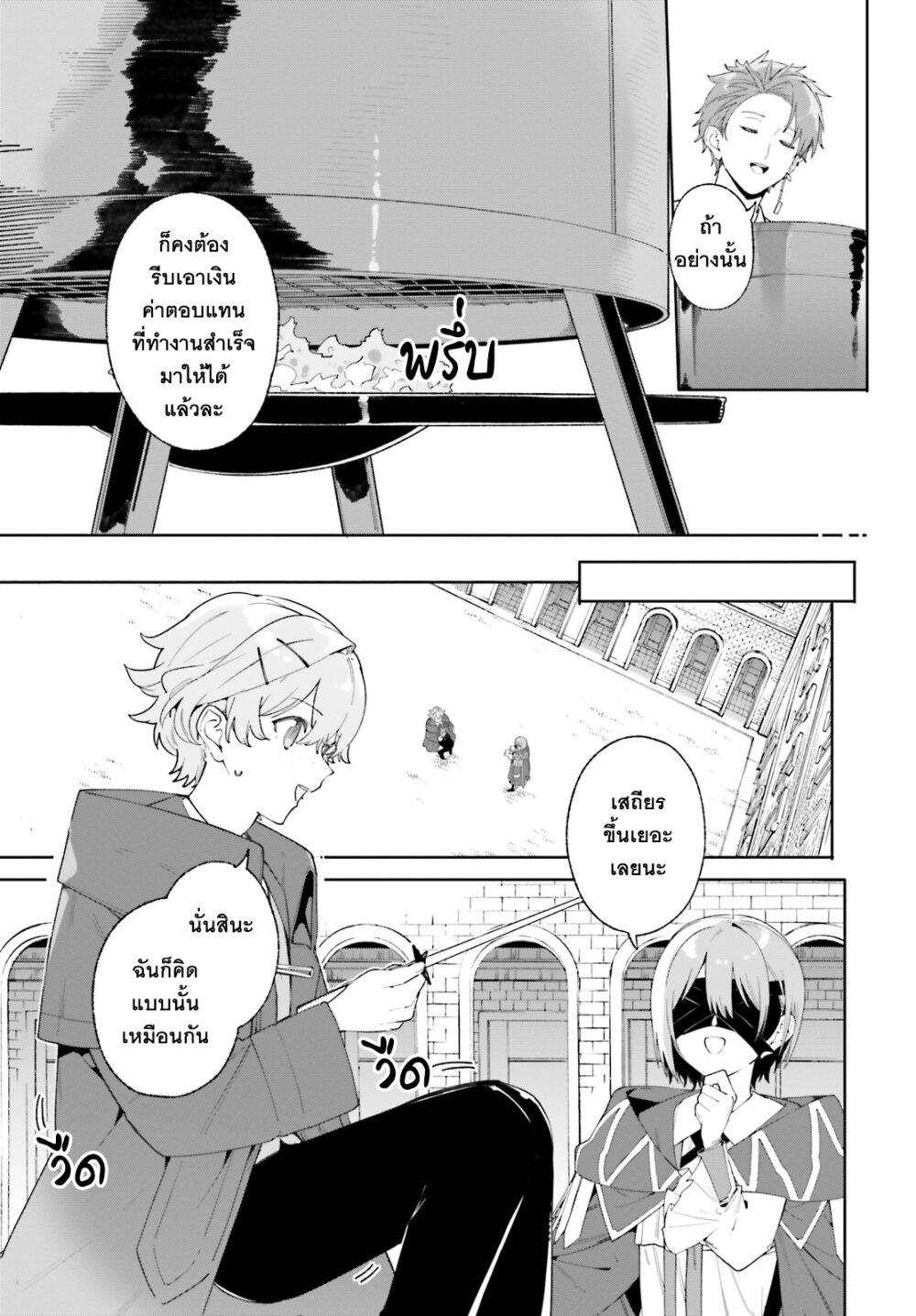 Manga-lc-com อ่านมังงะ อ่านการ์ตูน ออนไลน์ ฟรี Majutsushi Kunon wa Miete Iru ตอนที่ 1 2 3 4 5 6 7 8 9 10 11 12 13 14 ฟรี ไม่มีโฆษณา Manga-lc - อ่าน มังงะ อ่าน การ์ตูน ออนไลน์ อ่านมังงะ ฟรี