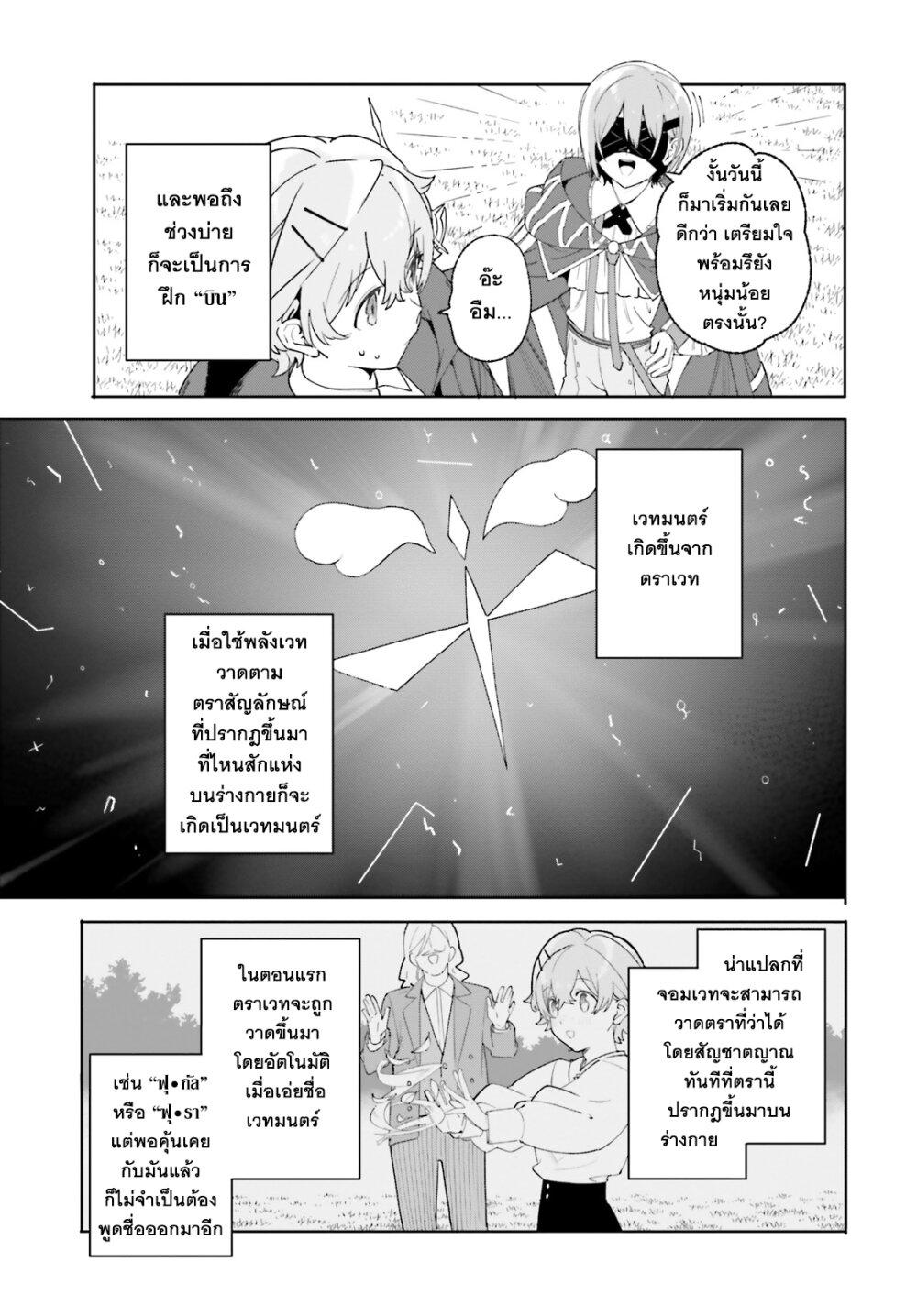 Manga-lc-com อ่านมังงะ อ่านการ์ตูน ออนไลน์ ฟรี Majutsushi Kunon wa Miete Iru ตอนที่ 1 2 3 4 5 6 7 8 9 10 11 12 13 14 ฟรี ไม่มีโฆษณา Manga-lc - อ่าน มังงะ อ่าน การ์ตูน ออนไลน์ อ่านมังงะ ฟรี
