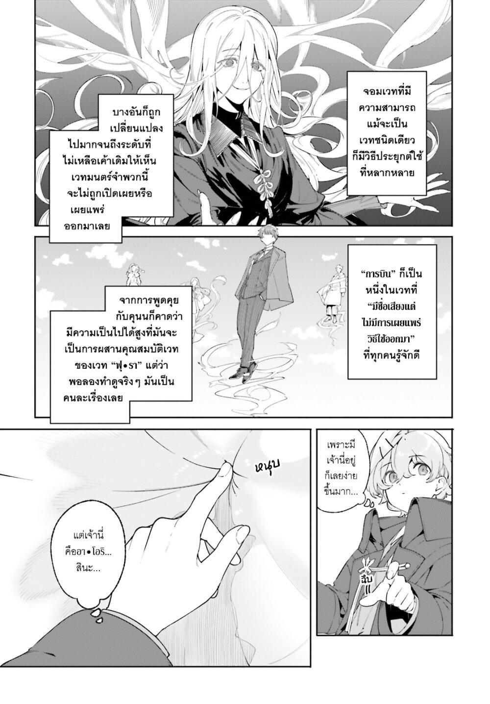 Manga-lc-com อ่านมังงะ อ่านการ์ตูน ออนไลน์ ฟรี Majutsushi Kunon wa Miete Iru ตอนที่ 1 2 3 4 5 6 7 8 9 10 11 12 13 14 ฟรี ไม่มีโฆษณา Manga-lc - อ่าน มังงะ อ่าน การ์ตูน ออนไลน์ อ่านมังงะ ฟรี