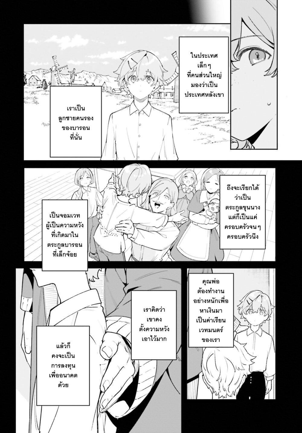 Manga-lc-com อ่านมังงะ อ่านการ์ตูน ออนไลน์ ฟรี Majutsushi Kunon wa Miete Iru ตอนที่ 1 2 3 4 5 6 7 8 9 10 11 12 13 14 ฟรี ไม่มีโฆษณา Manga-lc - อ่าน มังงะ อ่าน การ์ตูน ออนไลน์ อ่านมังงะ ฟรี
