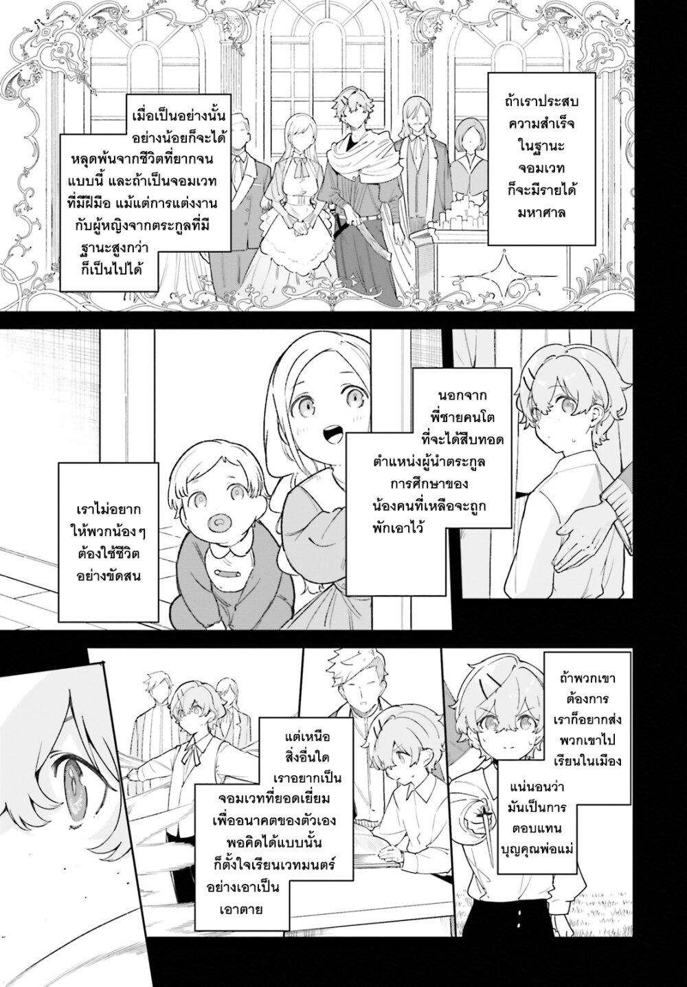 Manga-lc-com อ่านมังงะ อ่านการ์ตูน ออนไลน์ ฟรี Majutsushi Kunon wa Miete Iru ตอนที่ 1 2 3 4 5 6 7 8 9 10 11 12 13 14 ฟรี ไม่มีโฆษณา Manga-lc - อ่าน มังงะ อ่าน การ์ตูน ออนไลน์ อ่านมังงะ ฟรี