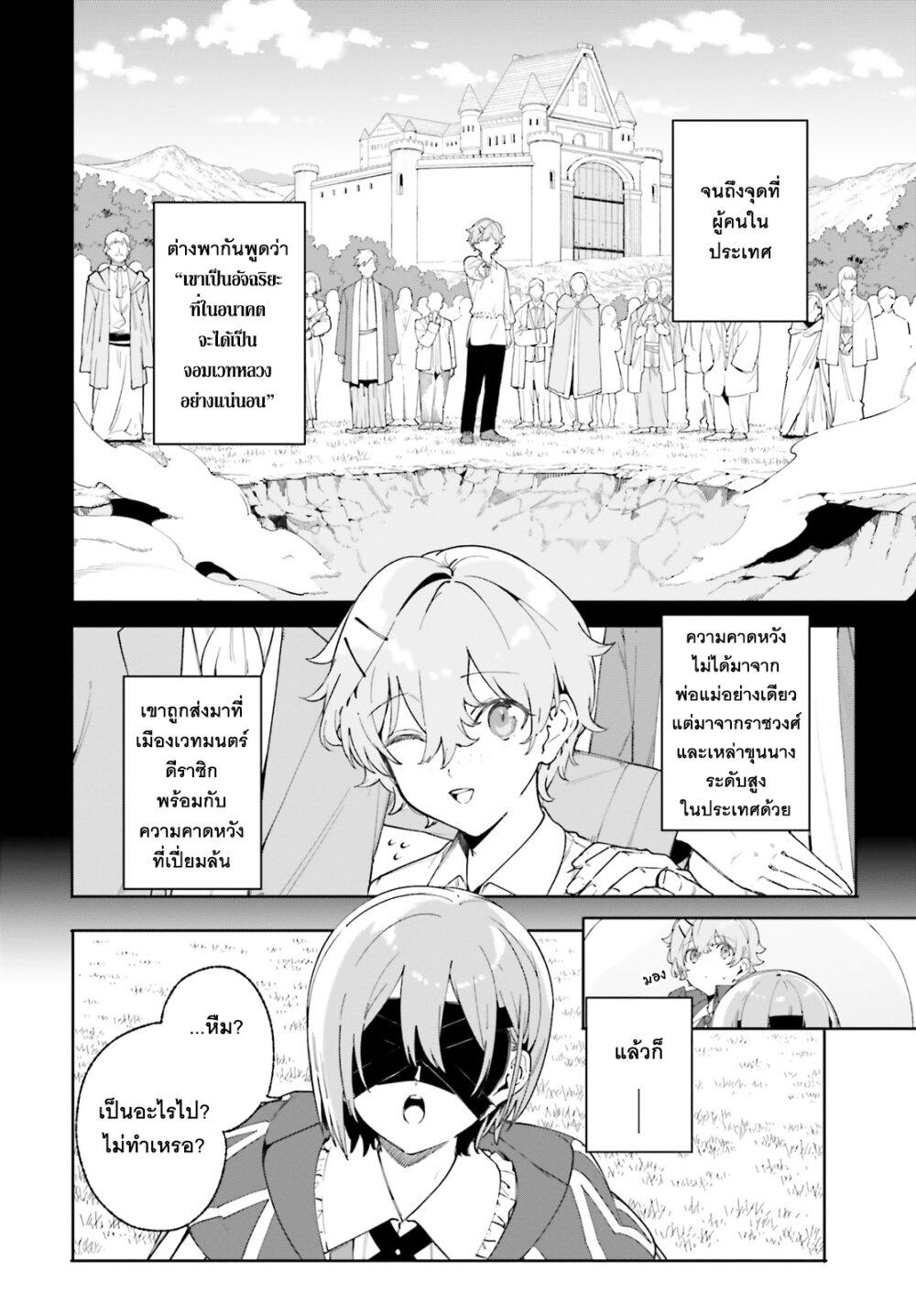 Manga-lc-com อ่านมังงะ อ่านการ์ตูน ออนไลน์ ฟรี Majutsushi Kunon wa Miete Iru ตอนที่ 1 2 3 4 5 6 7 8 9 10 11 12 13 14 ฟรี ไม่มีโฆษณา Manga-lc - อ่าน มังงะ อ่าน การ์ตูน ออนไลน์ อ่านมังงะ ฟรี