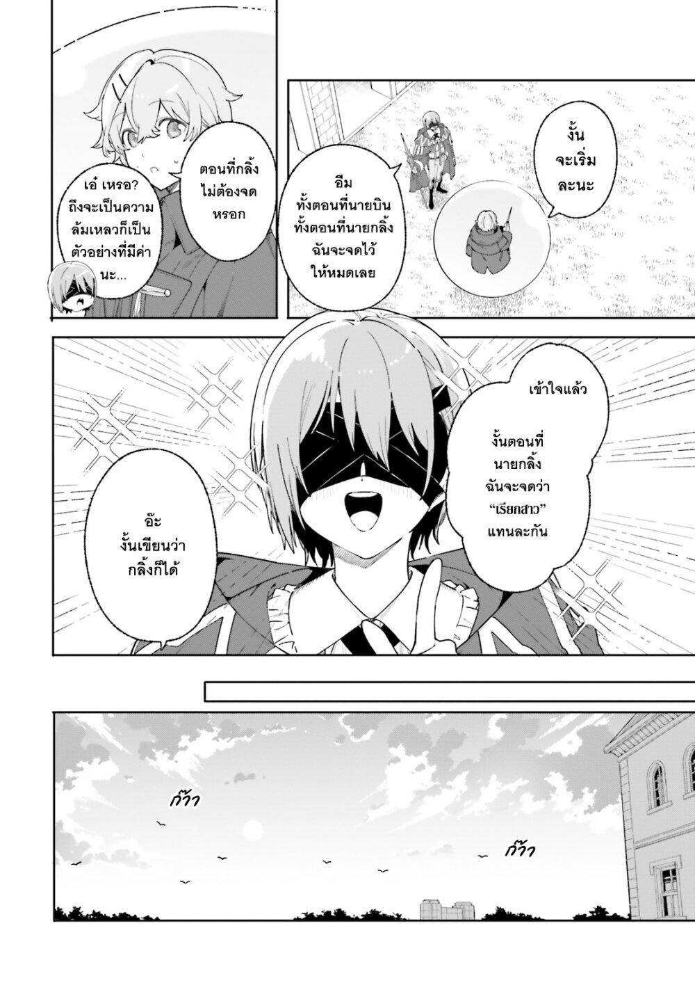 Manga-lc-com อ่านมังงะ อ่านการ์ตูน ออนไลน์ ฟรี Majutsushi Kunon wa Miete Iru ตอนที่ 1 2 3 4 5 6 7 8 9 10 11 12 13 14 ฟรี ไม่มีโฆษณา Manga-lc - อ่าน มังงะ อ่าน การ์ตูน ออนไลน์ อ่านมังงะ ฟรี