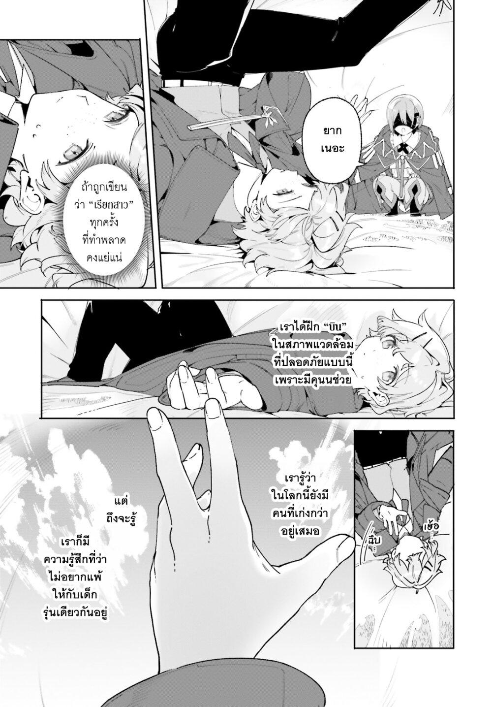 Manga-lc-com อ่านมังงะ อ่านการ์ตูน ออนไลน์ ฟรี Majutsushi Kunon wa Miete Iru ตอนที่ 1 2 3 4 5 6 7 8 9 10 11 12 13 14 ฟรี ไม่มีโฆษณา Manga-lc - อ่าน มังงะ อ่าน การ์ตูน ออนไลน์ อ่านมังงะ ฟรี