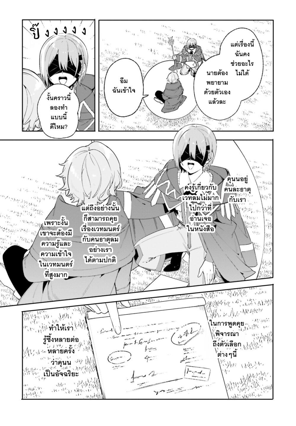 Manga-lc-com อ่านมังงะ อ่านการ์ตูน ออนไลน์ ฟรี Majutsushi Kunon wa Miete Iru ตอนที่ 1 2 3 4 5 6 7 8 9 10 11 12 13 14 ฟรี ไม่มีโฆษณา Manga-lc - อ่าน มังงะ อ่าน การ์ตูน ออนไลน์ อ่านมังงะ ฟรี