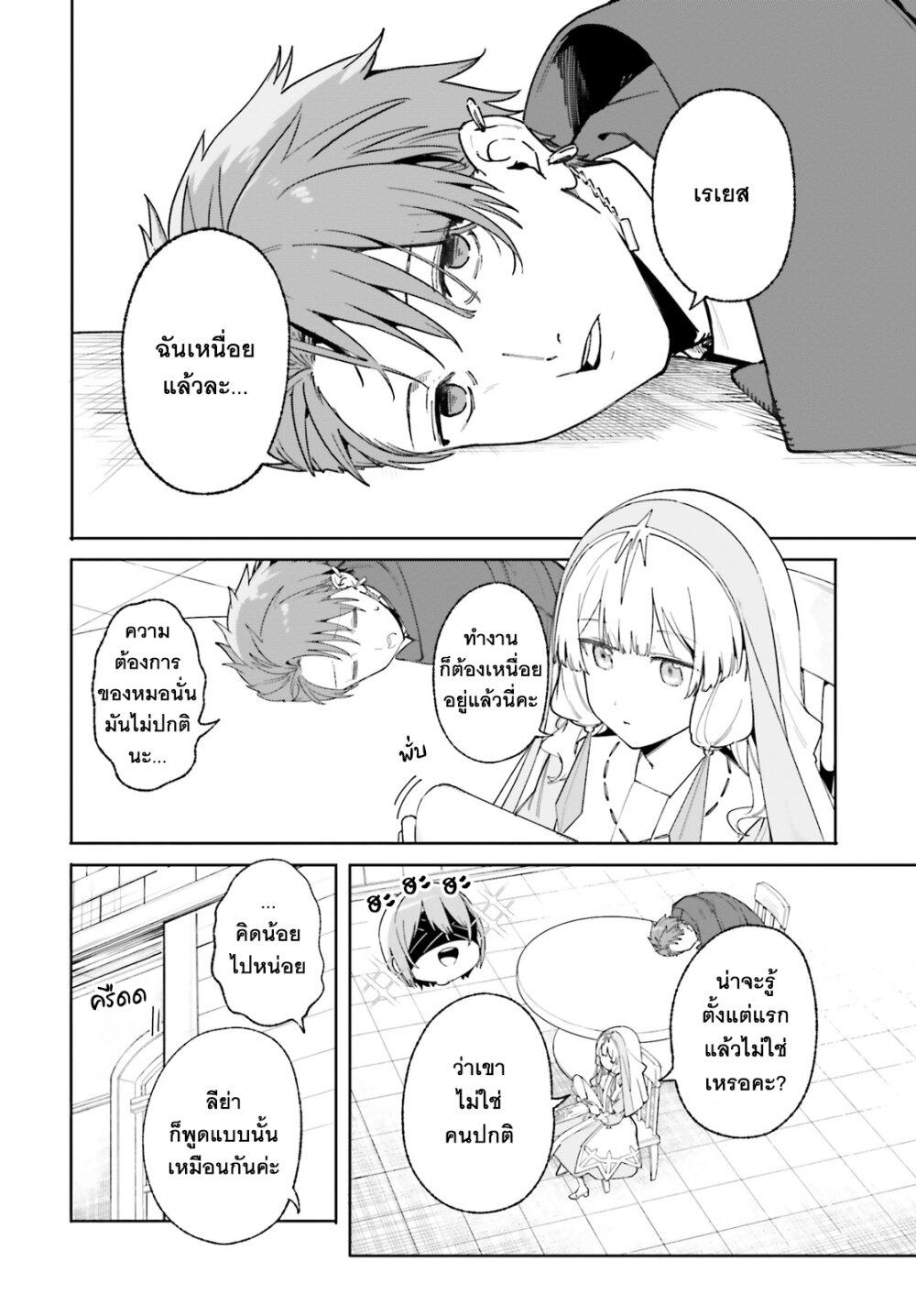 Manga-lc-com อ่านมังงะ อ่านการ์ตูน ออนไลน์ ฟรี Majutsushi Kunon wa Miete Iru ตอนที่ 1 2 3 4 5 6 7 8 9 10 11 12 13 14 ฟรี ไม่มีโฆษณา Manga-lc - อ่าน มังงะ อ่าน การ์ตูน ออนไลน์ อ่านมังงะ ฟรี