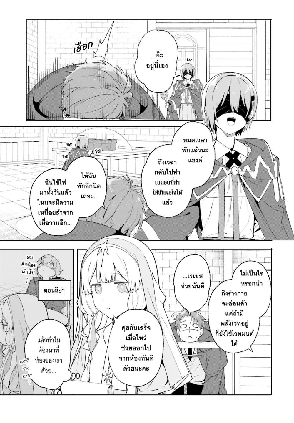 Manga-lc-com อ่านมังงะ อ่านการ์ตูน ออนไลน์ ฟรี Majutsushi Kunon wa Miete Iru ตอนที่ 1 2 3 4 5 6 7 8 9 10 11 12 13 14 ฟรี ไม่มีโฆษณา Manga-lc - อ่าน มังงะ อ่าน การ์ตูน ออนไลน์ อ่านมังงะ ฟรี