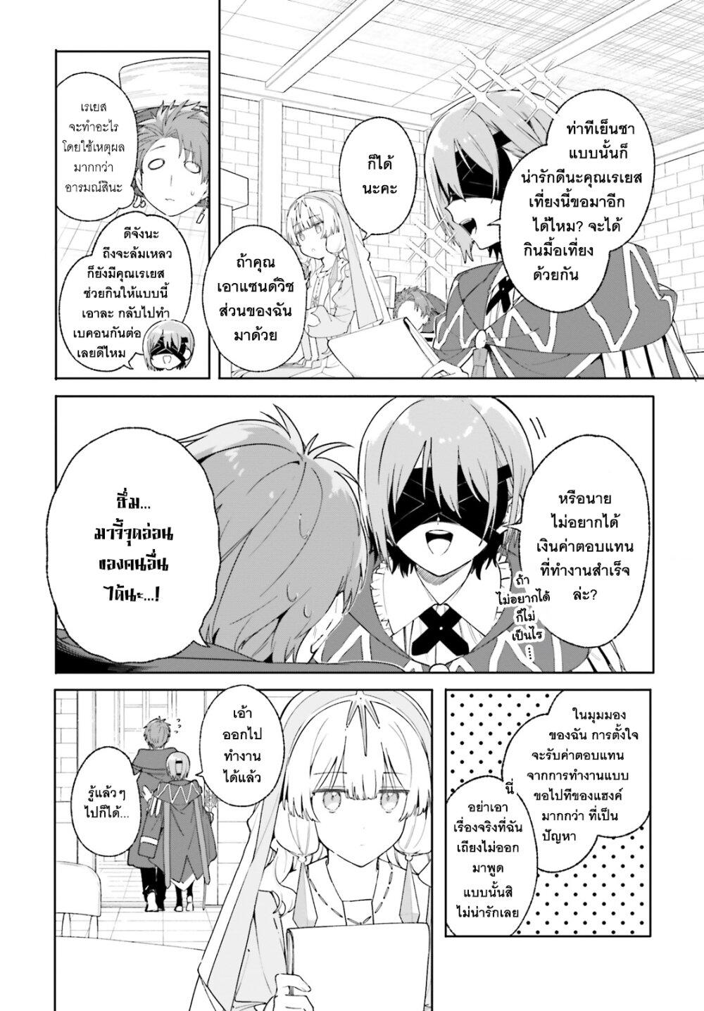 Manga-lc-com อ่านมังงะ อ่านการ์ตูน ออนไลน์ ฟรี Majutsushi Kunon wa Miete Iru ตอนที่ 1 2 3 4 5 6 7 8 9 10 11 12 13 14 ฟรี ไม่มีโฆษณา Manga-lc - อ่าน มังงะ อ่าน การ์ตูน ออนไลน์ อ่านมังงะ ฟรี