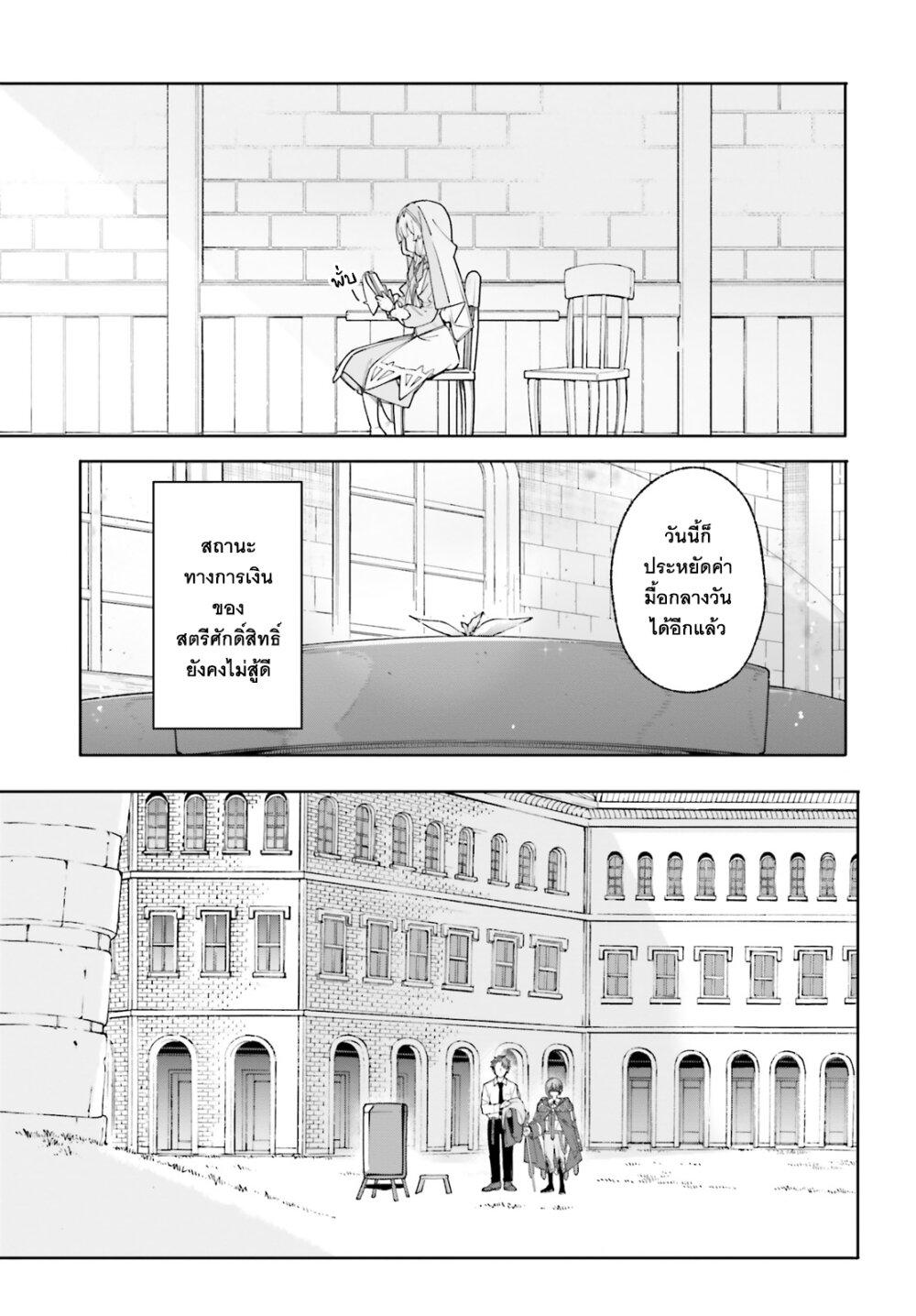 Manga-lc-com อ่านมังงะ อ่านการ์ตูน ออนไลน์ ฟรี Majutsushi Kunon wa Miete Iru ตอนที่ 1 2 3 4 5 6 7 8 9 10 11 12 13 14 ฟรี ไม่มีโฆษณา Manga-lc - อ่าน มังงะ อ่าน การ์ตูน ออนไลน์ อ่านมังงะ ฟรี