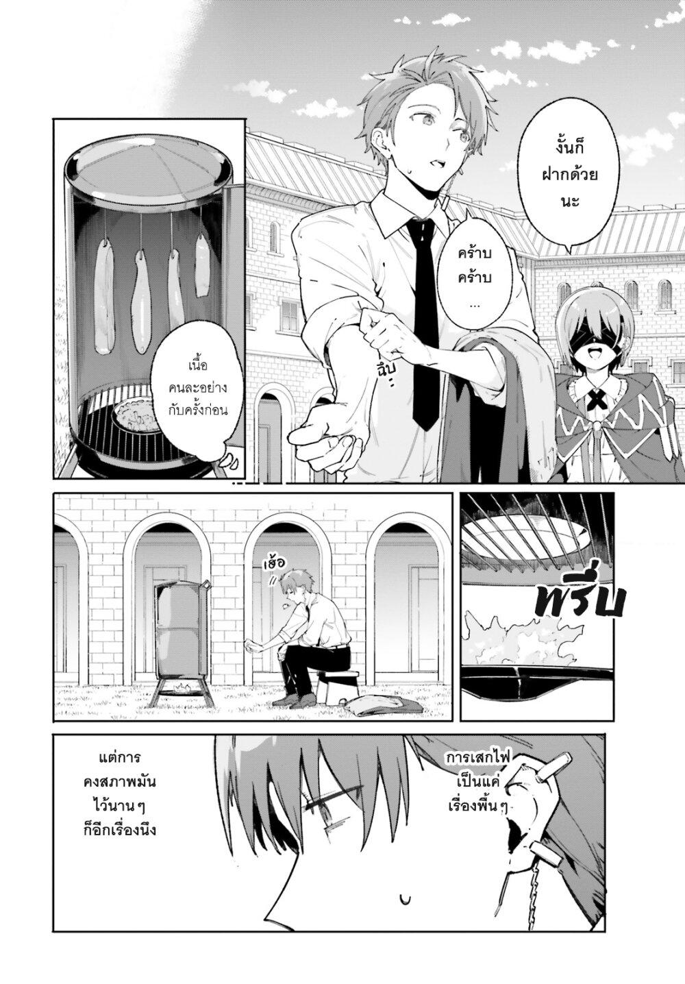 Manga-lc-com อ่านมังงะ อ่านการ์ตูน ออนไลน์ ฟรี Majutsushi Kunon wa Miete Iru ตอนที่ 1 2 3 4 5 6 7 8 9 10 11 12 13 14 ฟรี ไม่มีโฆษณา Manga-lc - อ่าน มังงะ อ่าน การ์ตูน ออนไลน์ อ่านมังงะ ฟรี