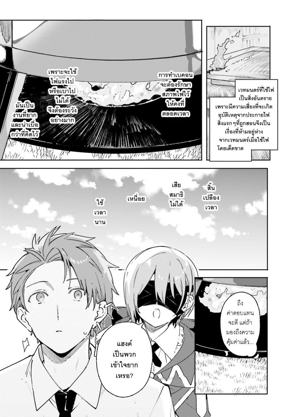 Manga-lc-com อ่านมังงะ อ่านการ์ตูน ออนไลน์ ฟรี Majutsushi Kunon wa Miete Iru ตอนที่ 1 2 3 4 5 6 7 8 9 10 11 12 13 14 ฟรี ไม่มีโฆษณา Manga-lc - อ่าน มังงะ อ่าน การ์ตูน ออนไลน์ อ่านมังงะ ฟรี