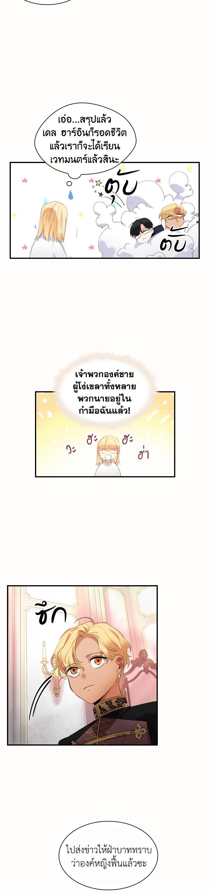 Manga-lc-com อ่านมังงะ อ่านการ์ตูน ออนไลน์ ฟรี The Beloved Little Princess องค์หญิงคนสุดท้องแห่งไฮพีเรียน ตอนที่ 1 2 3 4 5 6 7 8 9 10 11 12 13 14 ฟรี ไม่มีโฆษณา Manga-lc - อ่าน มังงะ อ่าน การ์ตูน ออนไลน์ อ่านมังงะ ฟรี