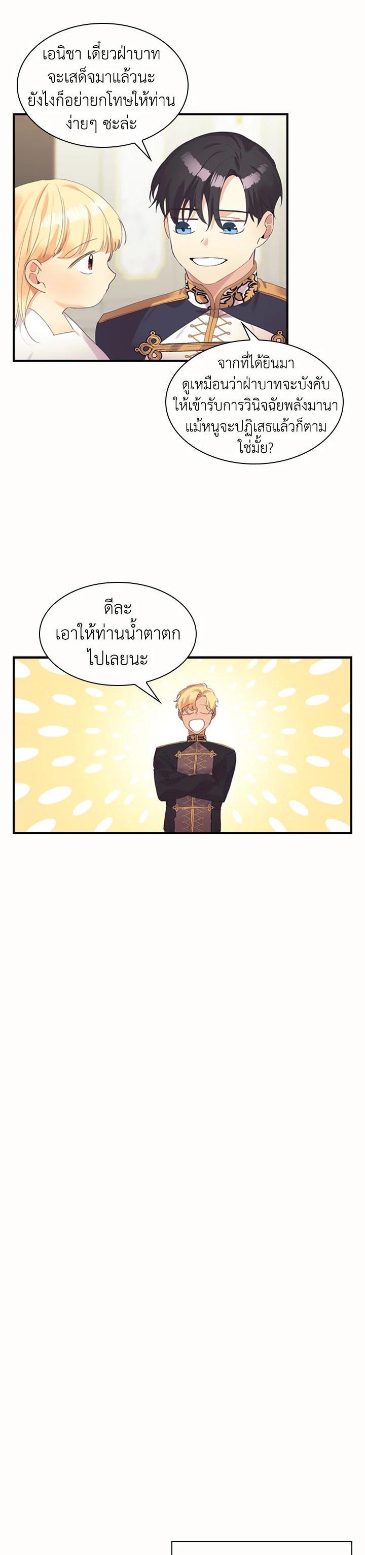 Manga-lc-com อ่านมังงะ อ่านการ์ตูน ออนไลน์ ฟรี The Beloved Little Princess องค์หญิงคนสุดท้องแห่งไฮพีเรียน ตอนที่ 1 2 3 4 5 6 7 8 9 10 11 12 13 14 ฟรี ไม่มีโฆษณา Manga-lc - อ่าน มังงะ อ่าน การ์ตูน ออนไลน์ อ่านมังงะ ฟรี