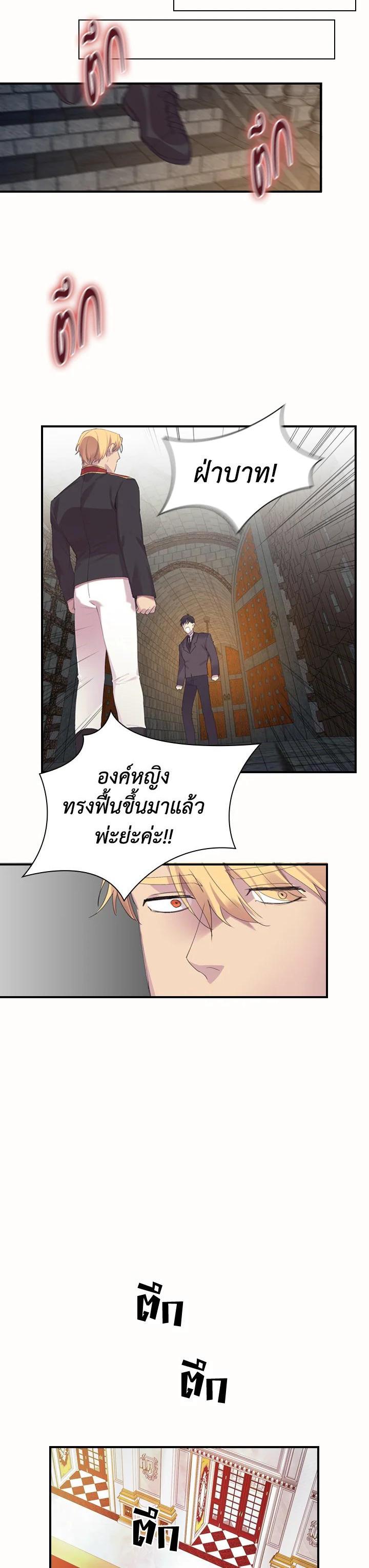 Manga-lc-com อ่านมังงะ อ่านการ์ตูน ออนไลน์ ฟรี The Beloved Little Princess องค์หญิงคนสุดท้องแห่งไฮพีเรียน ตอนที่ 1 2 3 4 5 6 7 8 9 10 11 12 13 14 ฟรี ไม่มีโฆษณา Manga-lc - อ่าน มังงะ อ่าน การ์ตูน ออนไลน์ อ่านมังงะ ฟรี