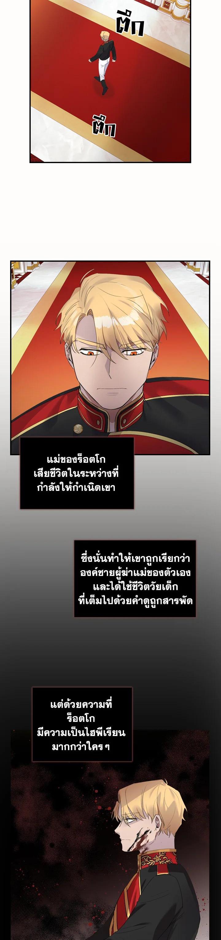 Manga-lc-com อ่านมังงะ อ่านการ์ตูน ออนไลน์ ฟรี The Beloved Little Princess องค์หญิงคนสุดท้องแห่งไฮพีเรียน ตอนที่ 1 2 3 4 5 6 7 8 9 10 11 12 13 14 ฟรี ไม่มีโฆษณา Manga-lc - อ่าน มังงะ อ่าน การ์ตูน ออนไลน์ อ่านมังงะ ฟรี