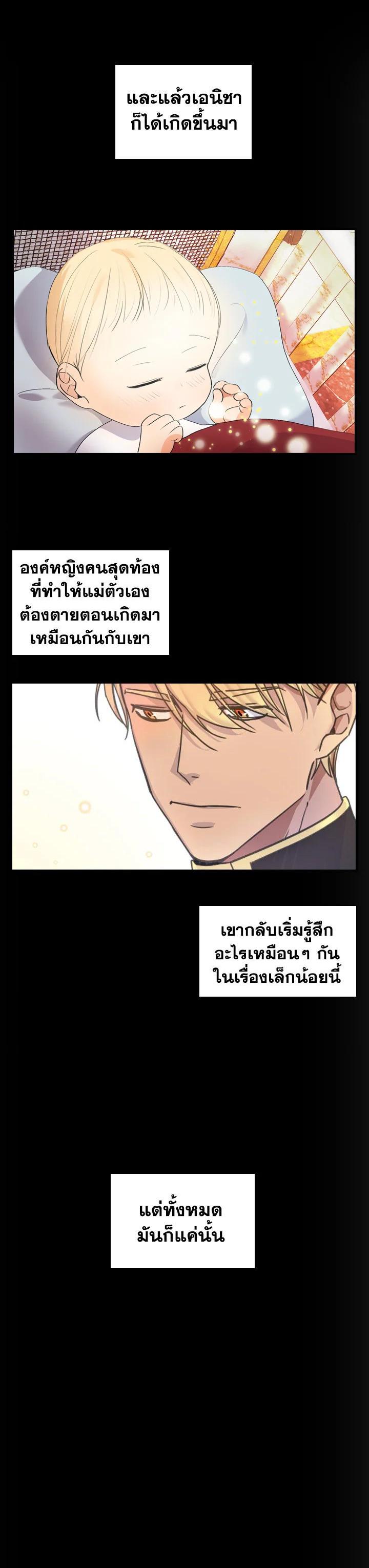 Manga-lc-com อ่านมังงะ อ่านการ์ตูน ออนไลน์ ฟรี The Beloved Little Princess องค์หญิงคนสุดท้องแห่งไฮพีเรียน ตอนที่ 1 2 3 4 5 6 7 8 9 10 11 12 13 14 ฟรี ไม่มีโฆษณา Manga-lc - อ่าน มังงะ อ่าน การ์ตูน ออนไลน์ อ่านมังงะ ฟรี