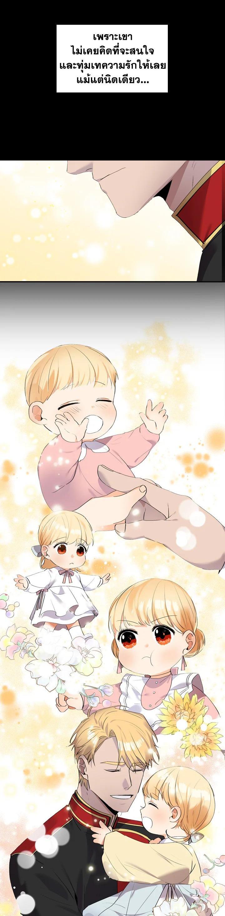 Manga-lc-com อ่านมังงะ อ่านการ์ตูน ออนไลน์ ฟรี The Beloved Little Princess องค์หญิงคนสุดท้องแห่งไฮพีเรียน ตอนที่ 1 2 3 4 5 6 7 8 9 10 11 12 13 14 ฟรี ไม่มีโฆษณา Manga-lc - อ่าน มังงะ อ่าน การ์ตูน ออนไลน์ อ่านมังงะ ฟรี