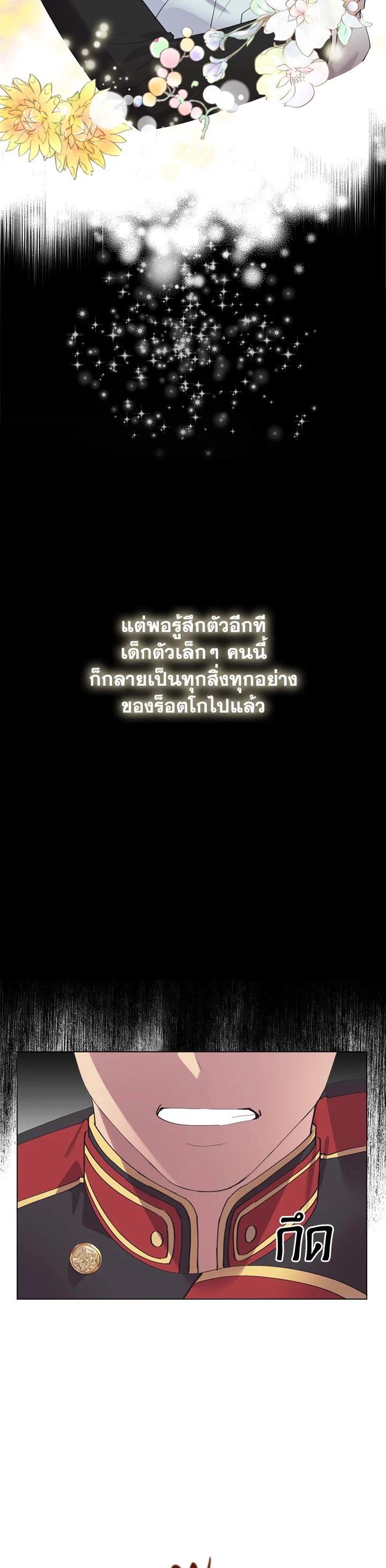 Manga-lc-com อ่านมังงะ อ่านการ์ตูน ออนไลน์ ฟรี The Beloved Little Princess องค์หญิงคนสุดท้องแห่งไฮพีเรียน ตอนที่ 1 2 3 4 5 6 7 8 9 10 11 12 13 14 ฟรี ไม่มีโฆษณา Manga-lc - อ่าน มังงะ อ่าน การ์ตูน ออนไลน์ อ่านมังงะ ฟรี