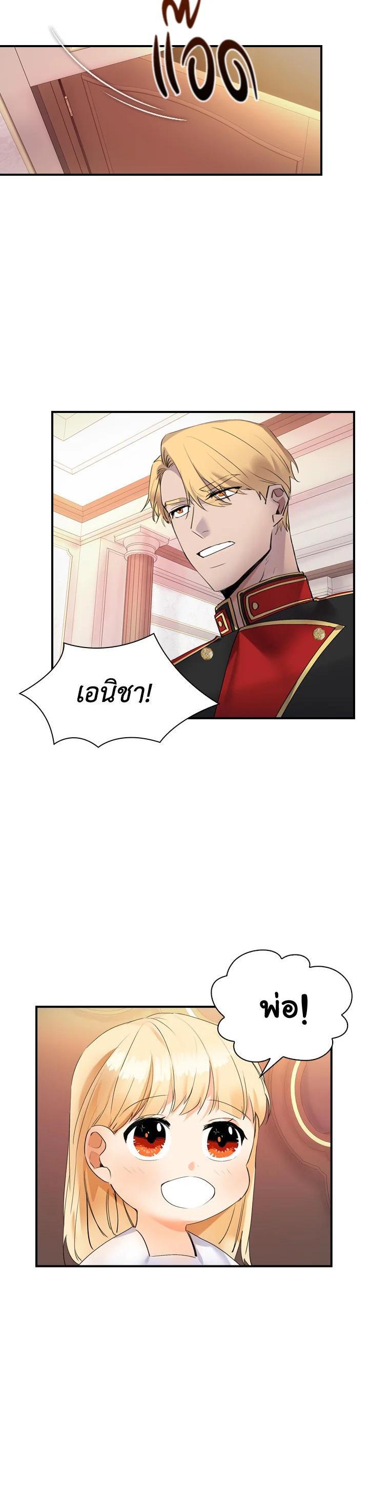 Manga-lc-com อ่านมังงะ อ่านการ์ตูน ออนไลน์ ฟรี The Beloved Little Princess องค์หญิงคนสุดท้องแห่งไฮพีเรียน ตอนที่ 1 2 3 4 5 6 7 8 9 10 11 12 13 14 ฟรี ไม่มีโฆษณา Manga-lc - อ่าน มังงะ อ่าน การ์ตูน ออนไลน์ อ่านมังงะ ฟรี