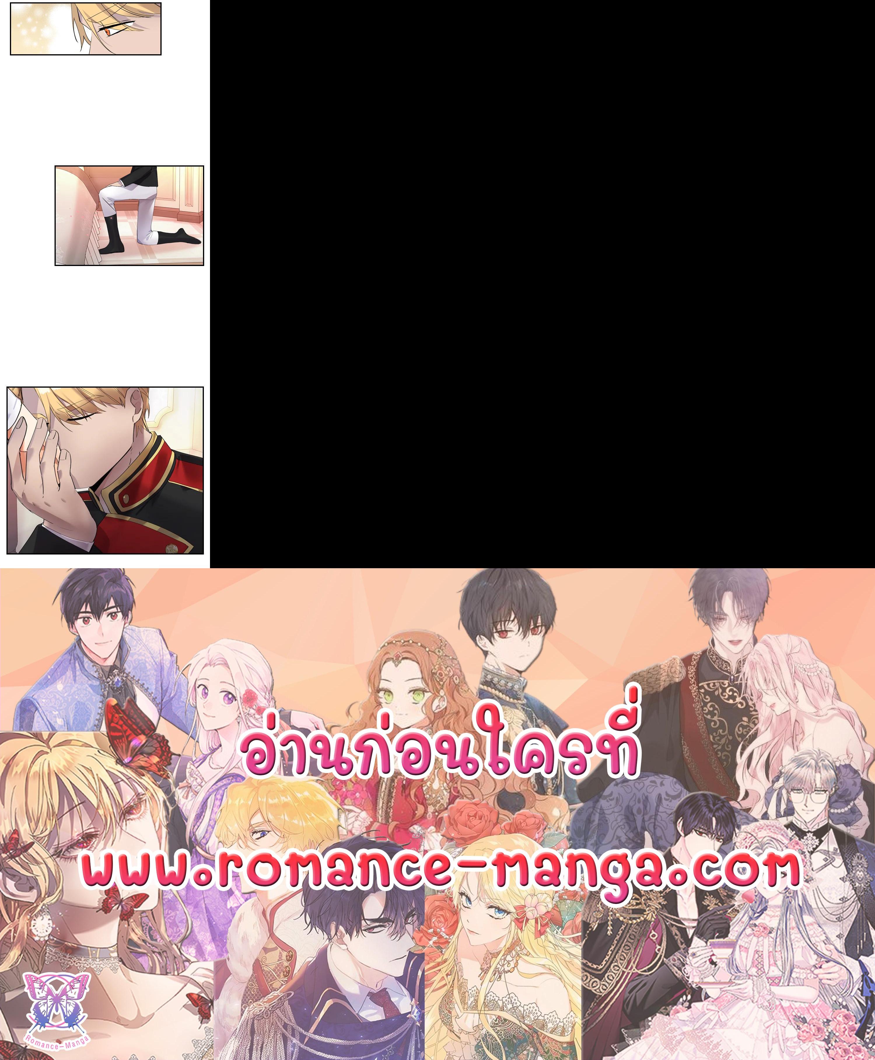 Manga-lc-com อ่านมังงะ อ่านการ์ตูน ออนไลน์ ฟรี The Beloved Little Princess องค์หญิงคนสุดท้องแห่งไฮพีเรียน ตอนที่ 1 2 3 4 5 6 7 8 9 10 11 12 13 14 ฟรี ไม่มีโฆษณา Manga-lc - อ่าน มังงะ อ่าน การ์ตูน ออนไลน์ อ่านมังงะ ฟรี