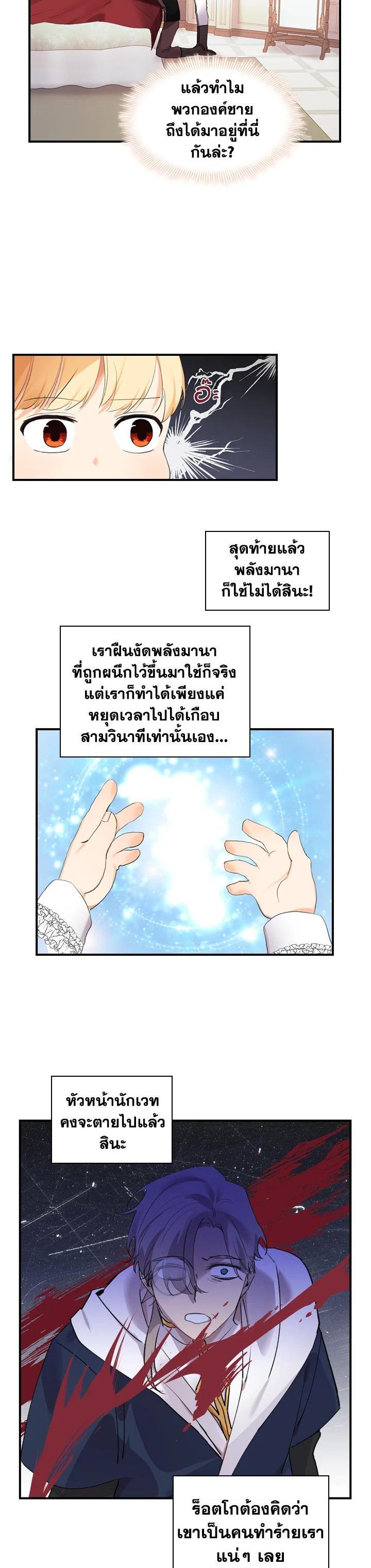 Manga-lc-com อ่านมังงะ อ่านการ์ตูน ออนไลน์ ฟรี The Beloved Little Princess องค์หญิงคนสุดท้องแห่งไฮพีเรียน ตอนที่ 1 2 3 4 5 6 7 8 9 10 11 12 13 14 ฟรี ไม่มีโฆษณา Manga-lc - อ่าน มังงะ อ่าน การ์ตูน ออนไลน์ อ่านมังงะ ฟรี