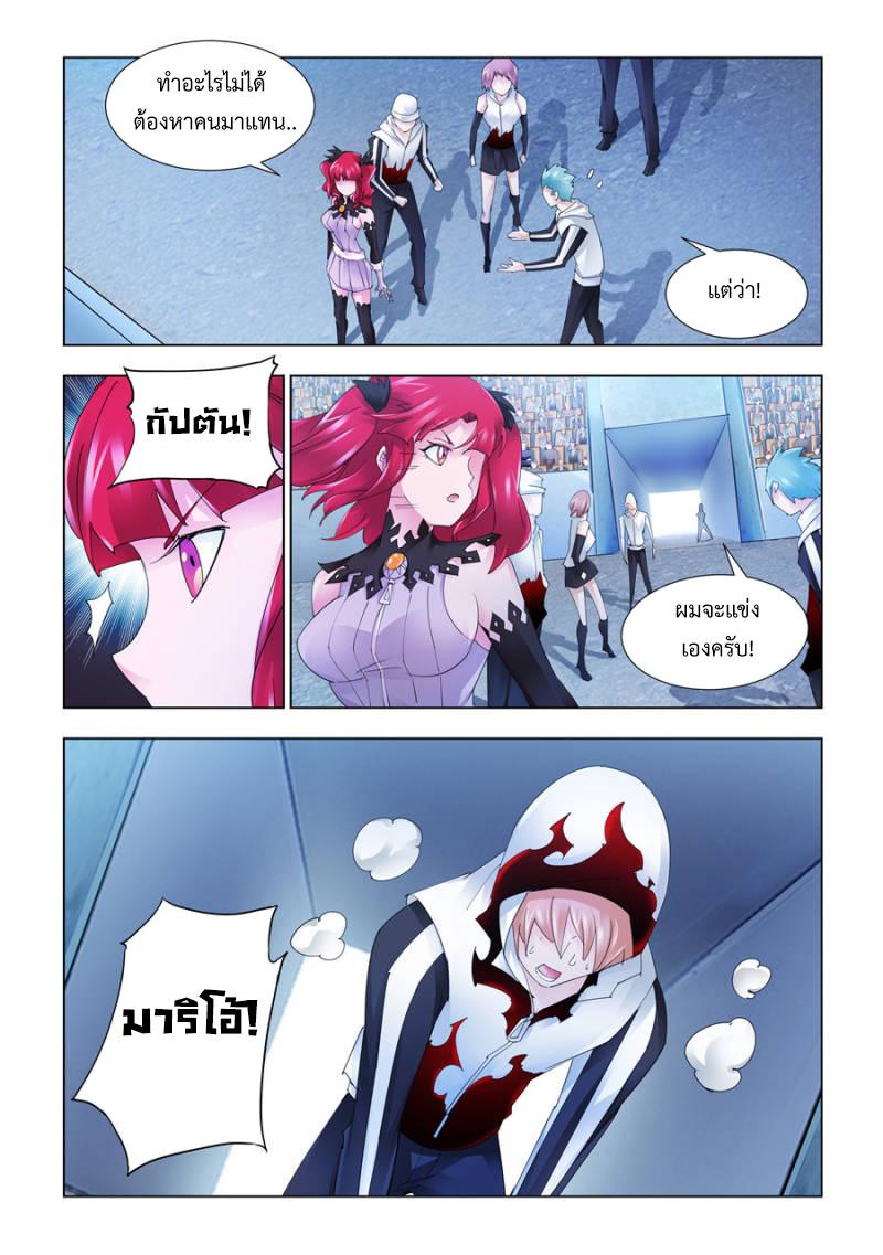 Manga-lc-com อ่านมังงะ อ่านการ์ตูน ออนไลน์ ฟรี Battle Frenzy ตอนที่ 1 2 3 4 5 6 7 8 9 10 11 12 13 14 ฟรี ไม่มีโฆษณา Manga-lc - อ่าน มังงะ อ่าน การ์ตูน ออนไลน์ อ่านมังงะ ฟรี