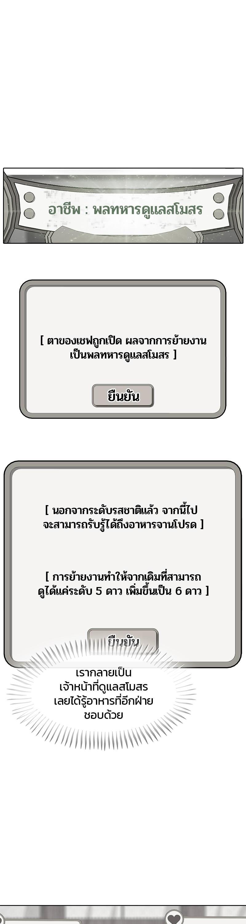 Manga-lc-com อ่านมังงะ อ่านการ์ตูน ออนไลน์ ฟรี Kitchen Soldier บันทึกครัวค่ายทหาร ตอนที่ 1 2 3 4 5 6 7 8 9 10 11 12 13 14 ฟรี ไม่มีโฆษณา Manga-lc - อ่าน มังงะ อ่าน การ์ตูน ออนไลน์ อ่านมังงะ ฟรี