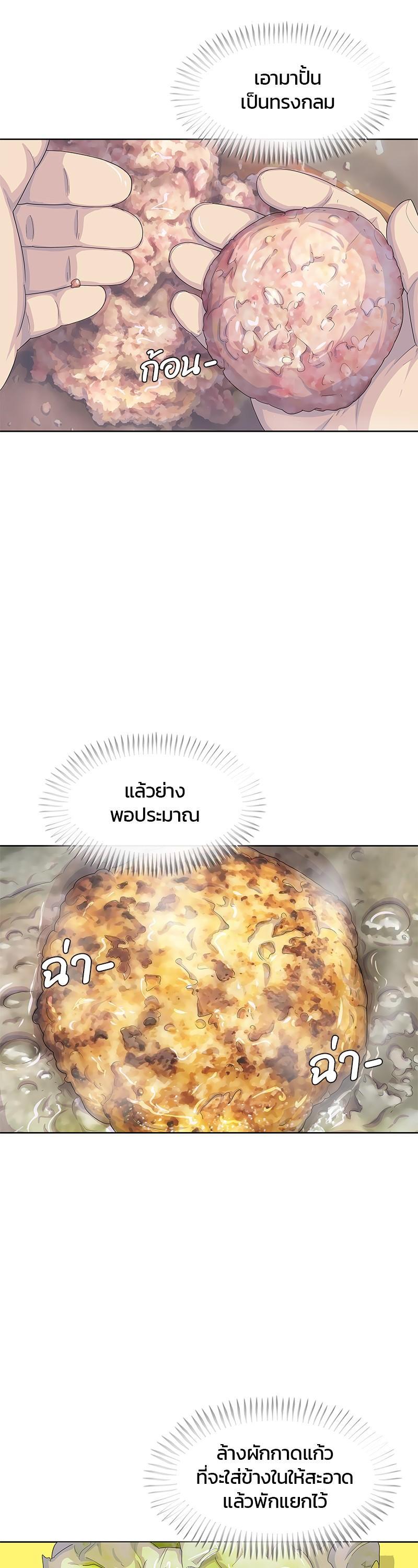 Manga-lc-com อ่านมังงะ อ่านการ์ตูน ออนไลน์ ฟรี Kitchen Soldier บันทึกครัวค่ายทหาร ตอนที่ 1 2 3 4 5 6 7 8 9 10 11 12 13 14 ฟรี ไม่มีโฆษณา Manga-lc - อ่าน มังงะ อ่าน การ์ตูน ออนไลน์ อ่านมังงะ ฟรี