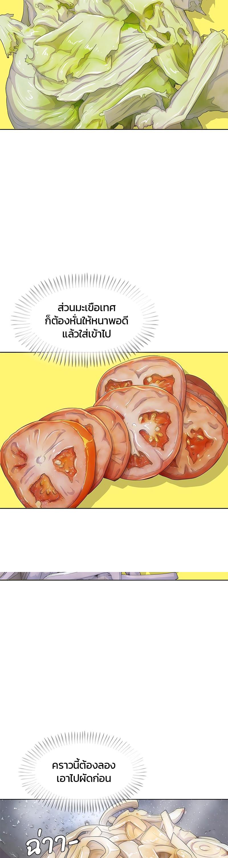 Manga-lc-com อ่านมังงะ อ่านการ์ตูน ออนไลน์ ฟรี Kitchen Soldier บันทึกครัวค่ายทหาร ตอนที่ 1 2 3 4 5 6 7 8 9 10 11 12 13 14 ฟรี ไม่มีโฆษณา Manga-lc - อ่าน มังงะ อ่าน การ์ตูน ออนไลน์ อ่านมังงะ ฟรี