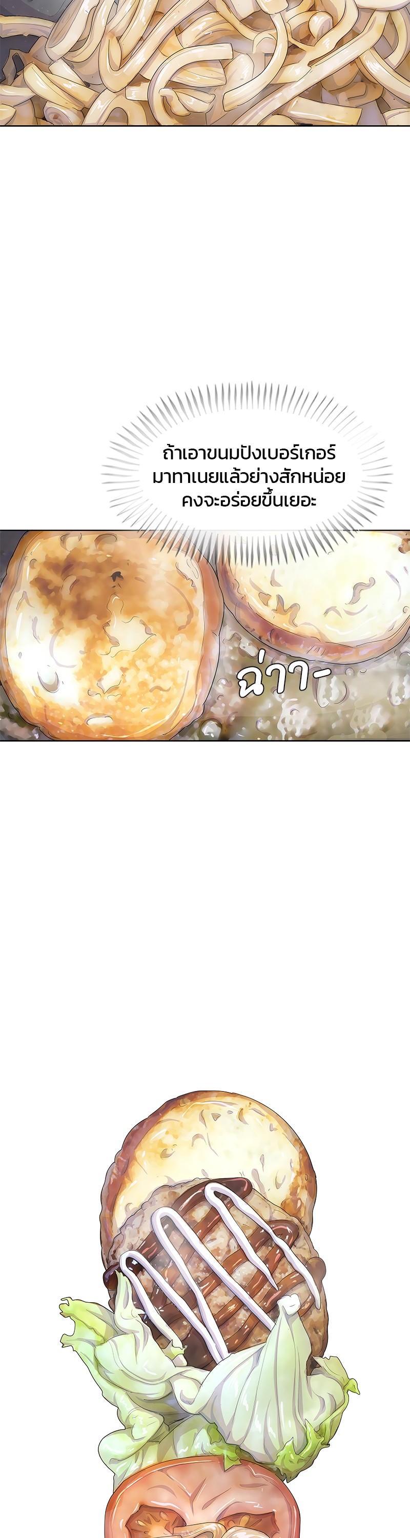 Manga-lc-com อ่านมังงะ อ่านการ์ตูน ออนไลน์ ฟรี Kitchen Soldier บันทึกครัวค่ายทหาร ตอนที่ 1 2 3 4 5 6 7 8 9 10 11 12 13 14 ฟรี ไม่มีโฆษณา Manga-lc - อ่าน มังงะ อ่าน การ์ตูน ออนไลน์ อ่านมังงะ ฟรี