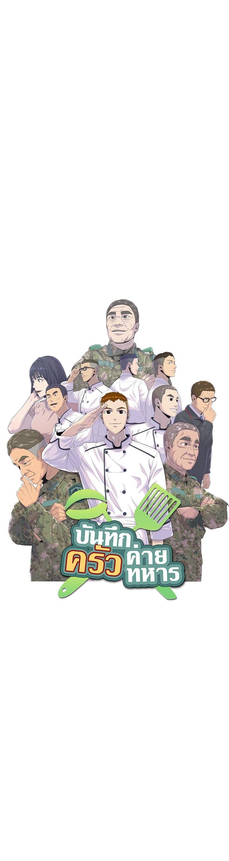 Manga-lc-com อ่านมังงะ อ่านการ์ตูน ออนไลน์ ฟรี Kitchen Soldier บันทึกครัวค่ายทหาร ตอนที่ 1 2 3 4 5 6 7 8 9 10 11 12 13 14 ฟรี ไม่มีโฆษณา Manga-lc - อ่าน มังงะ อ่าน การ์ตูน ออนไลน์ อ่านมังงะ ฟรี