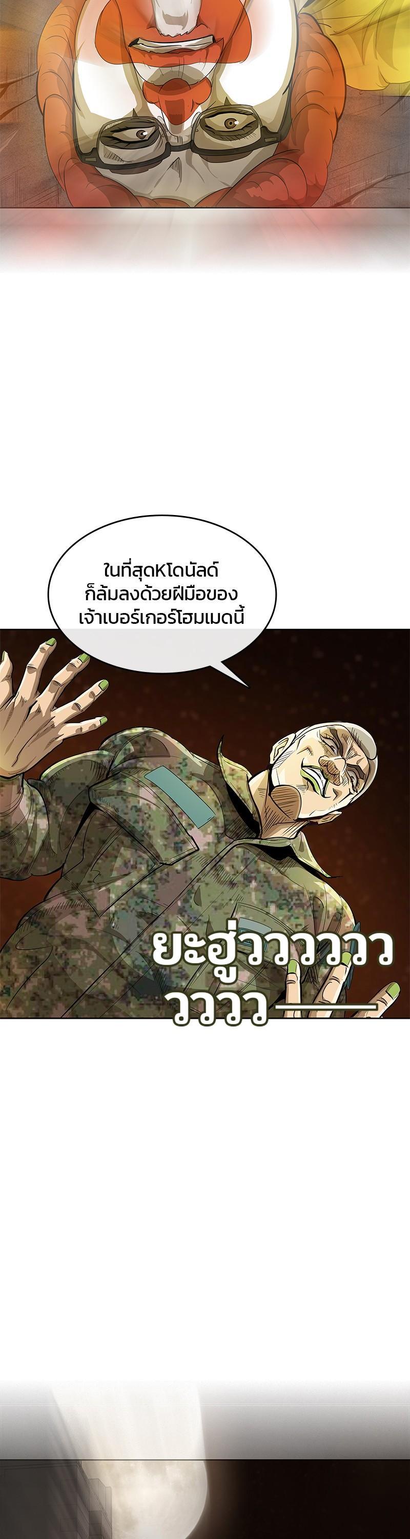 Manga-lc-com อ่านมังงะ อ่านการ์ตูน ออนไลน์ ฟรี Kitchen Soldier บันทึกครัวค่ายทหาร ตอนที่ 1 2 3 4 5 6 7 8 9 10 11 12 13 14 ฟรี ไม่มีโฆษณา Manga-lc - อ่าน มังงะ อ่าน การ์ตูน ออนไลน์ อ่านมังงะ ฟรี