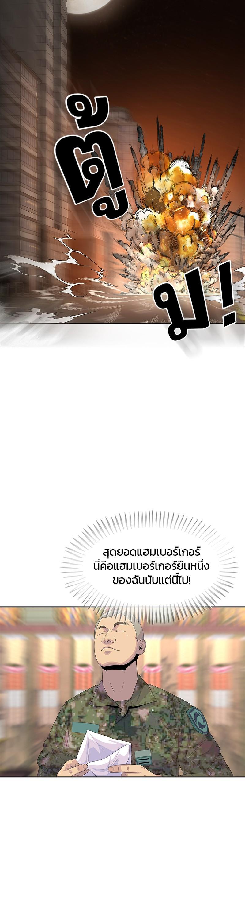 Manga-lc-com อ่านมังงะ อ่านการ์ตูน ออนไลน์ ฟรี Kitchen Soldier บันทึกครัวค่ายทหาร ตอนที่ 1 2 3 4 5 6 7 8 9 10 11 12 13 14 ฟรี ไม่มีโฆษณา Manga-lc - อ่าน มังงะ อ่าน การ์ตูน ออนไลน์ อ่านมังงะ ฟรี