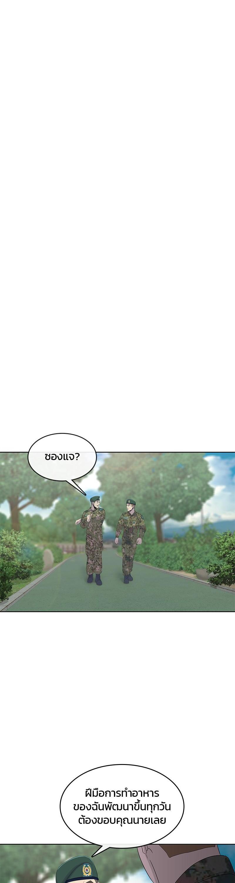 Manga-lc-com อ่านมังงะ อ่านการ์ตูน ออนไลน์ ฟรี Kitchen Soldier บันทึกครัวค่ายทหาร ตอนที่ 1 2 3 4 5 6 7 8 9 10 11 12 13 14 ฟรี ไม่มีโฆษณา Manga-lc - อ่าน มังงะ อ่าน การ์ตูน ออนไลน์ อ่านมังงะ ฟรี
