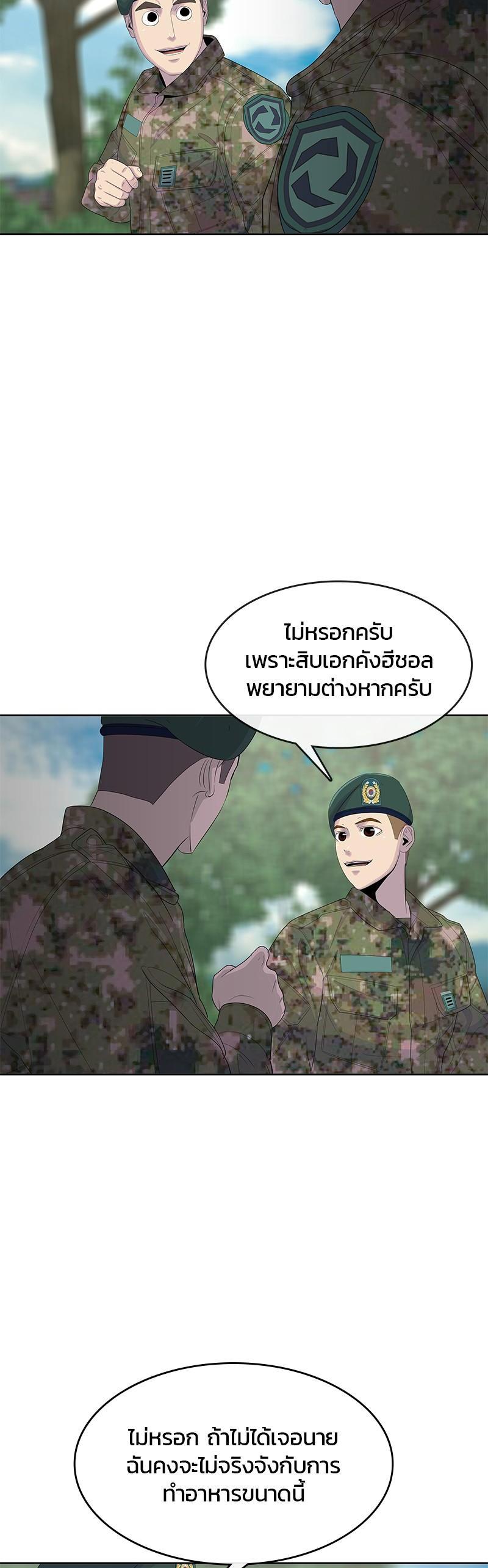 Manga-lc-com อ่านมังงะ อ่านการ์ตูน ออนไลน์ ฟรี Kitchen Soldier บันทึกครัวค่ายทหาร ตอนที่ 1 2 3 4 5 6 7 8 9 10 11 12 13 14 ฟรี ไม่มีโฆษณา Manga-lc - อ่าน มังงะ อ่าน การ์ตูน ออนไลน์ อ่านมังงะ ฟรี