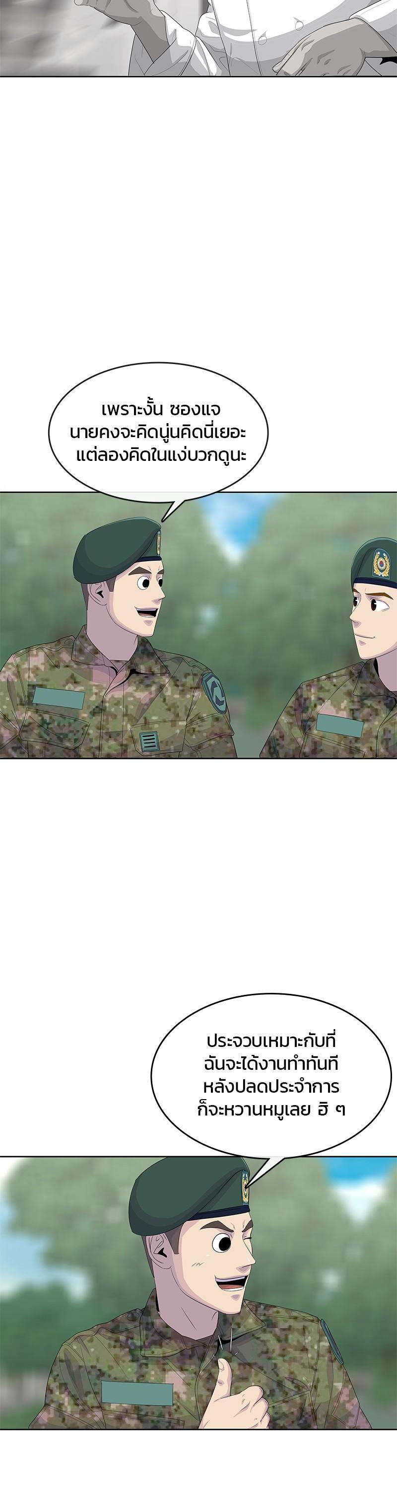 Manga-lc-com อ่านมังงะ อ่านการ์ตูน ออนไลน์ ฟรี Kitchen Soldier บันทึกครัวค่ายทหาร ตอนที่ 1 2 3 4 5 6 7 8 9 10 11 12 13 14 ฟรี ไม่มีโฆษณา Manga-lc - อ่าน มังงะ อ่าน การ์ตูน ออนไลน์ อ่านมังงะ ฟรี